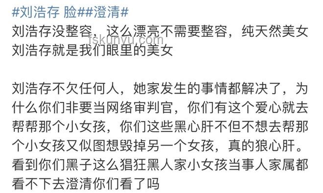 扒叔大爆料解读：明星传闻真相指南